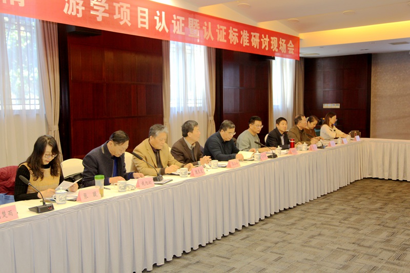 “木渎古韵风情”游学项目通过江苏省学分银行评估认证(7)