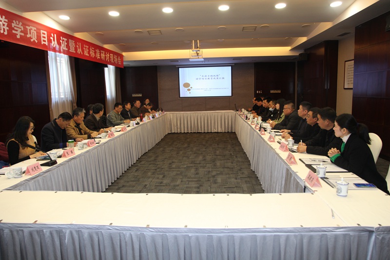 “木渎古韵风情”游学项目通过江苏省学分银行评估认证(8)